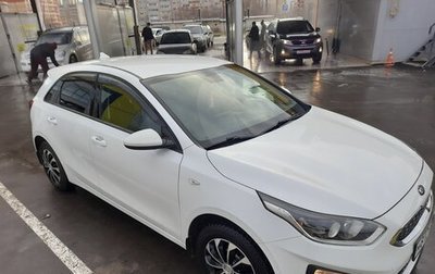 KIA cee'd III, 2018 год, 1 670 000 рублей, 1 фотография