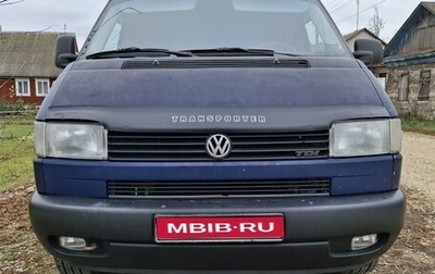 Volkswagen Transporter T4, 2001 год, 1 000 000 рублей, 1 фотография