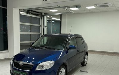 Skoda Fabia II, 2009 год, 498 000 рублей, 1 фотография