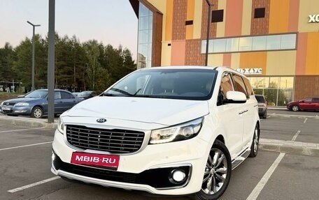 KIA Carnival III, 2017 год, 2 840 000 рублей, 23 фотография