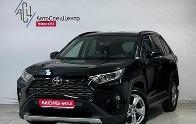 Toyota RAV4, 2019 год, 2 999 800 рублей, 1 фотография