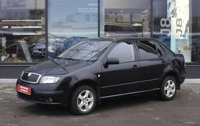 Skoda Fabia I, 2007 год, 375 000 рублей, 1 фотография