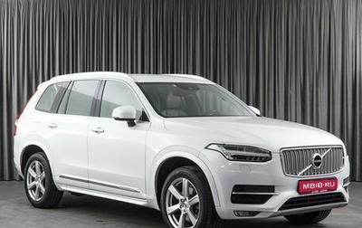 Volvo XC90 II рестайлинг, 2015 год, 3 599 000 рублей, 1 фотография