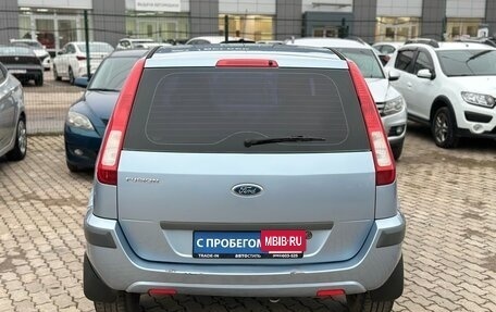 Ford Fusion I, 2007 год, 545 000 рублей, 5 фотография