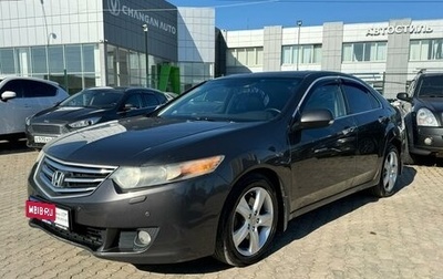 Honda Accord VIII рестайлинг, 2008 год, 927 000 рублей, 1 фотография