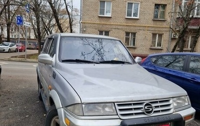 SsangYong Musso I, 1997 год, 270 000 рублей, 1 фотография