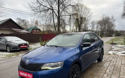 Skoda Rapid I, 2017 год, 1 230 000 рублей, 1 фотография