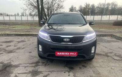 KIA Sorento II рестайлинг, 2018 год, 2 000 000 рублей, 1 фотография