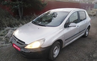 Peugeot 307 I, 2005 год, 165 000 рублей, 1 фотография