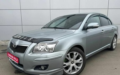 Toyota Avensis III рестайлинг, 2007 год, 860 000 рублей, 1 фотография