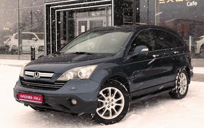 Honda CR-V III рестайлинг, 2008 год, 1 650 000 рублей, 1 фотография