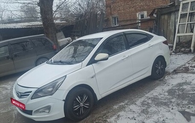 Hyundai Solaris II рестайлинг, 2016 год, 850 000 рублей, 1 фотография