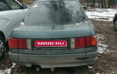 Audi 80, 1990 год, 80 000 рублей, 1 фотография