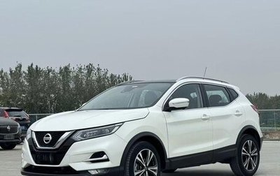 Nissan Qashqai, 2022 год, 1 913 000 рублей, 1 фотография