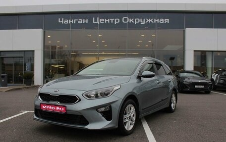 KIA cee'd III, 2020 год, 2 187 000 рублей, 1 фотография