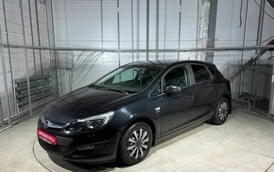 Opel Astra H, 2014 год, 949 000 рублей, 1 фотография