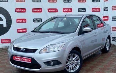 Ford Focus II рестайлинг, 2008 год, 550 000 рублей, 1 фотография