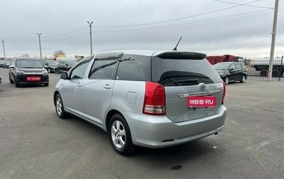 Toyota Wish II, 2007 год, 1 199 000 рублей, 1 фотография