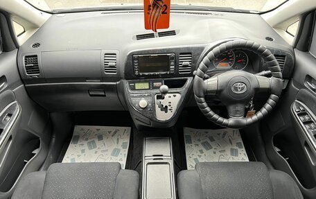 Toyota Wish II, 2007 год, 1 199 000 рублей, 13 фотография