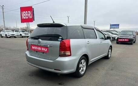 Toyota Wish II, 2007 год, 1 199 000 рублей, 3 фотография