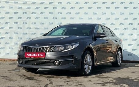 KIA Optima IV, 2017 год, 2 149 000 рублей, 1 фотография