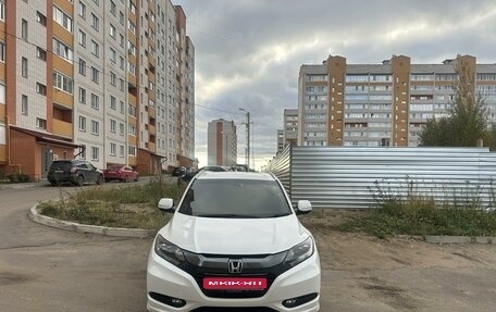 Honda Vezel, 2014 год, 1 470 000 рублей, 1 фотография