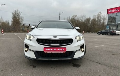 KIA XCeed I, 2020 год, 2 200 000 рублей, 1 фотография