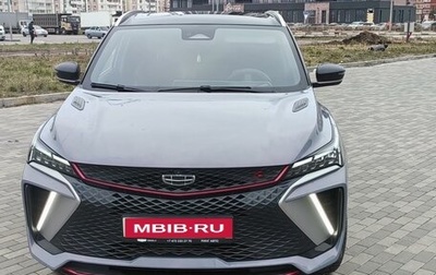 Geely Coolray I, 2023 год, 2 750 000 рублей, 1 фотография