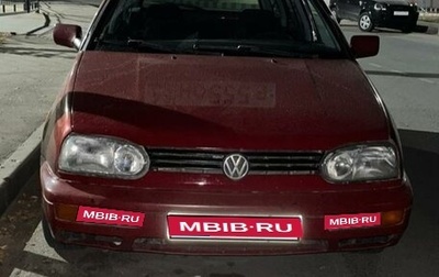 Volkswagen Golf III, 1996 год, 250 000 рублей, 1 фотография