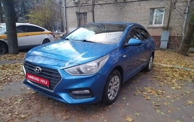 Hyundai Solaris II рестайлинг, 2019 год, 1 390 000 рублей, 1 фотография