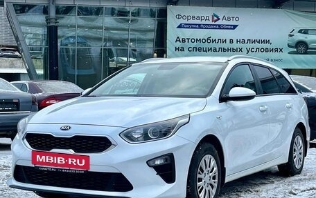 KIA cee'd III, 2021 год, 2 255 990 рублей, 11 фотография