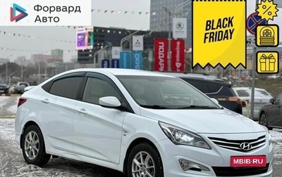 Hyundai Solaris II рестайлинг, 2016 год, 1 350 990 рублей, 1 фотография