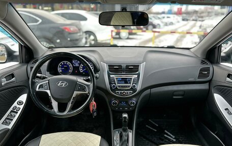 Hyundai Solaris II рестайлинг, 2016 год, 1 350 990 рублей, 3 фотография