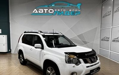 Nissan X-Trail, 2012 год, 1 499 000 рублей, 1 фотография