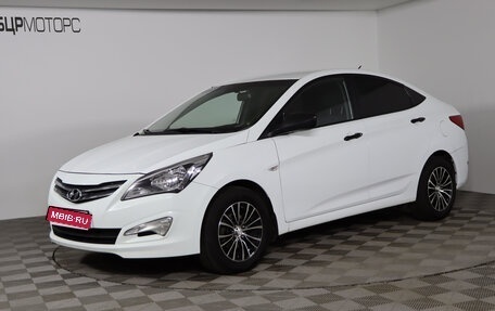 Hyundai Solaris II рестайлинг, 2014 год, 929 990 рублей, 1 фотография