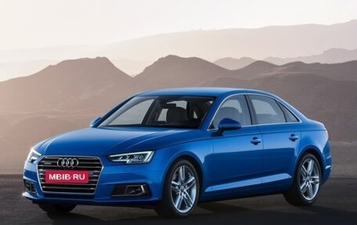 Audi A4, 2016 год, 2 300 000 рублей, 1 фотография