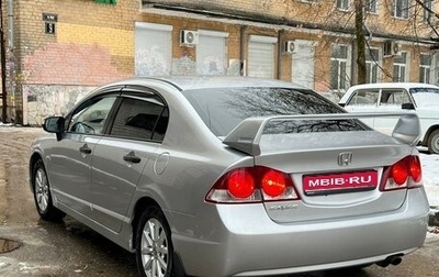 Honda Civic VIII, 2008 год, 655 000 рублей, 1 фотография