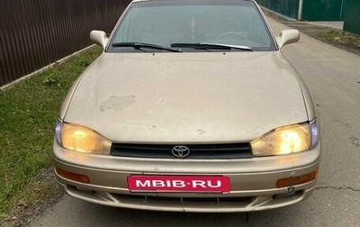 Toyota Camry, 1994 год, 165 000 рублей, 1 фотография