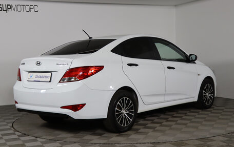 Hyundai Solaris II рестайлинг, 2014 год, 929 990 рублей, 5 фотография