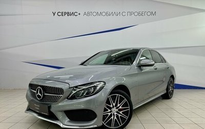 Mercedes-Benz C-Класс, 2015 год, 2 510 000 рублей, 1 фотография