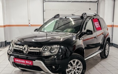 Renault Duster I рестайлинг, 2019 год, 1 262 630 рублей, 1 фотография