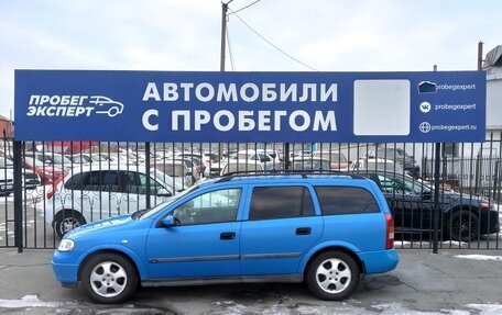 Opel Astra G, 2000 год, 259 000 рублей, 3 фотография