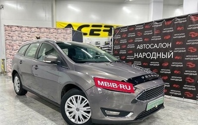 Ford Focus III, 2016 год, 1 099 000 рублей, 1 фотография