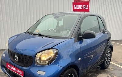 Smart Fortwo III, 2017 год, 1 000 000 рублей, 1 фотография