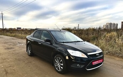 Ford Focus II рестайлинг, 2009 год, 650 000 рублей, 1 фотография