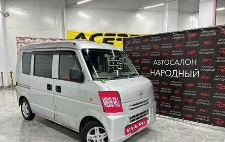 Nissan NV100 Clipper III, 2014 год, 499 000 рублей, 1 фотография