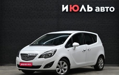 Opel Meriva, 2011 год, 890 000 рублей, 1 фотография