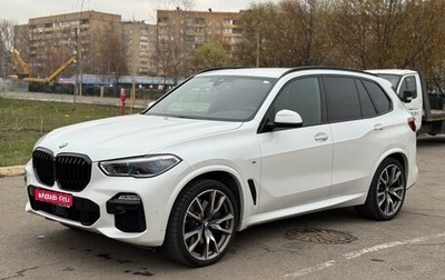 BMW X5, 2019 год, 7 200 000 рублей, 1 фотография