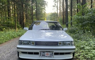 Toyota Mark II VIII (X100), 1990 год, 1 300 000 рублей, 1 фотография