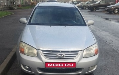 KIA Cerato I, 2007 год, 420 000 рублей, 1 фотография